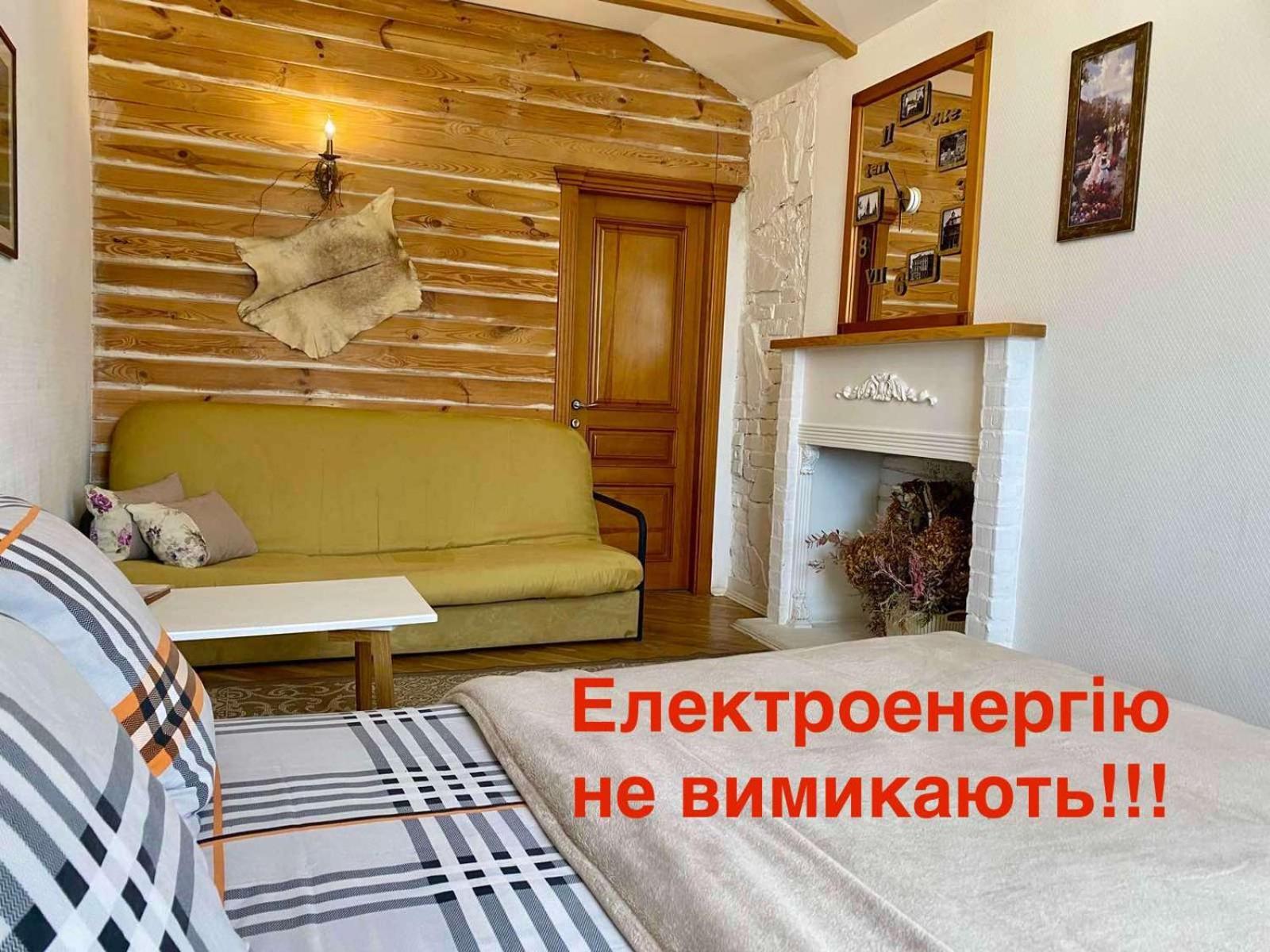 Вул Краківська 34 Не Далеко Від Ж Д Вокзалу Звітні Документи Apartment Lviv Luaran gambar